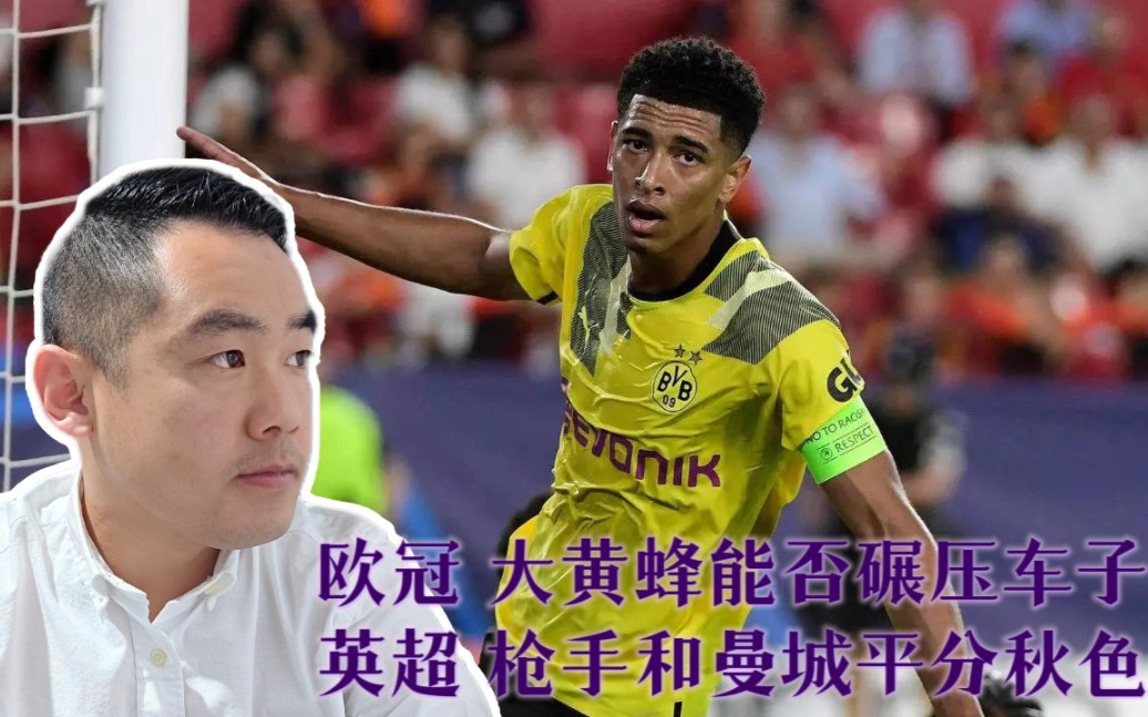 今晚深圳男篮调整名单以备英超国际比赛日埃因霍温战术微调，阿森纳围绕欧篮联队长鼓劲直接炸裂的简单介绍